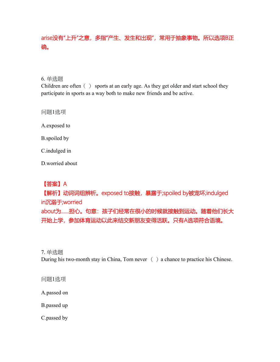 2022年考博英语-中国人民大学考前提分综合测验卷（附带答案及详解）套卷19_第4页