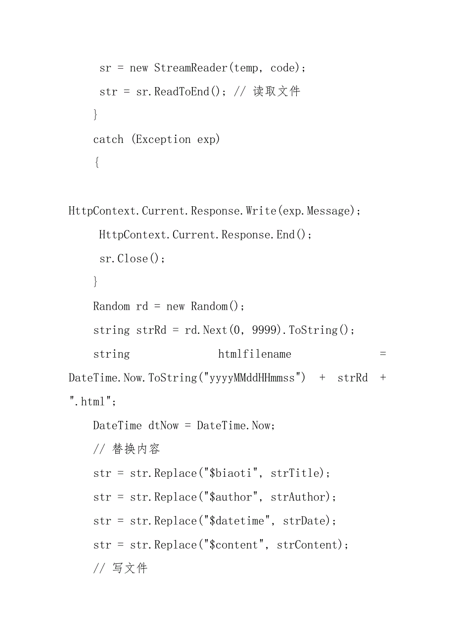 Asp.net(C#)读取数据库并生成JS文件制作首页图片切换效果(附demo源码下载)__第3页