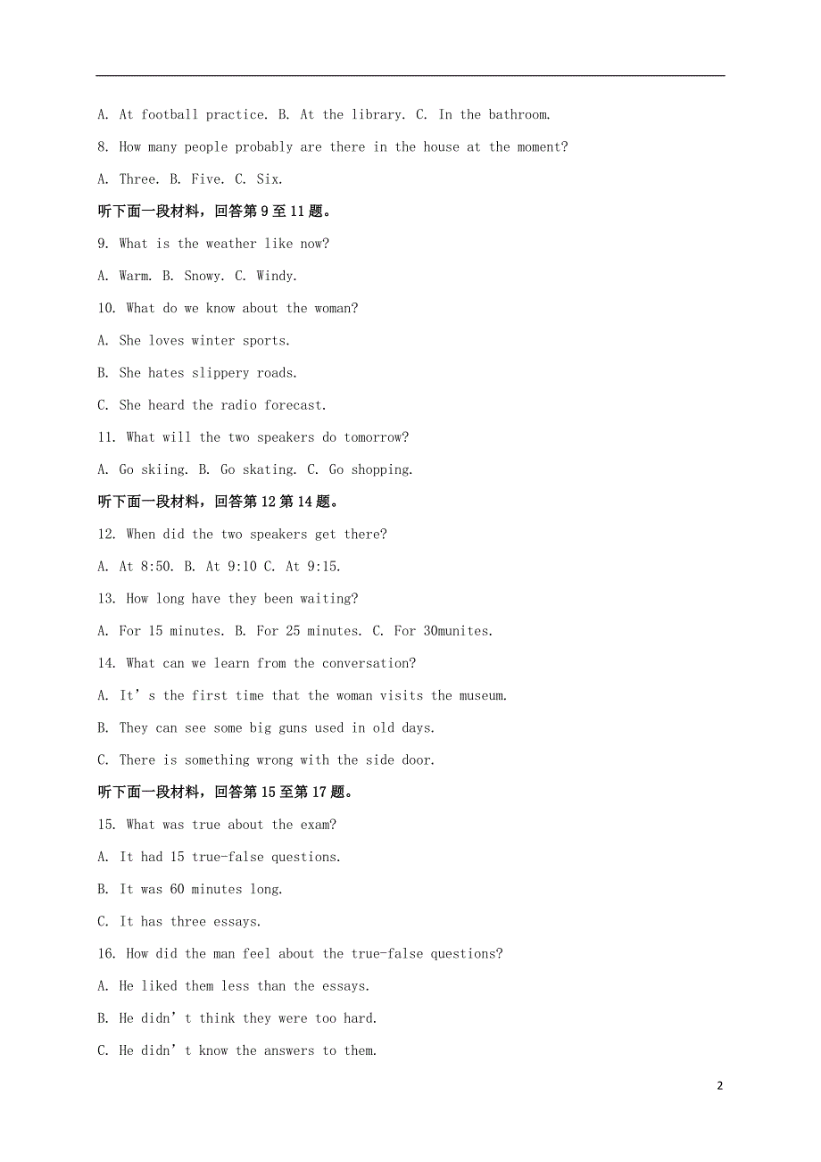 云南省昆明市黄冈实验学校2016-2017学年高二英语上学期期中试题_第2页
