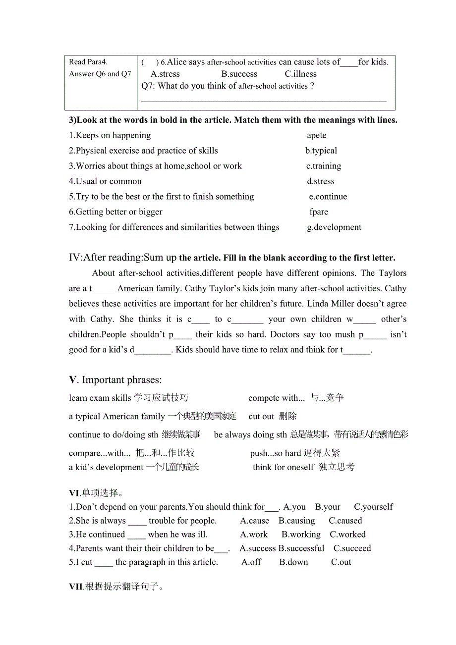 Unit4sectionB阅读导学案_第2页