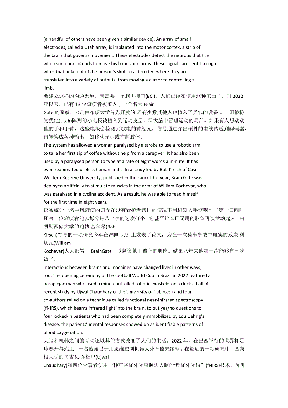 雅思阅读高分要素之时间分配和正确率_第3页