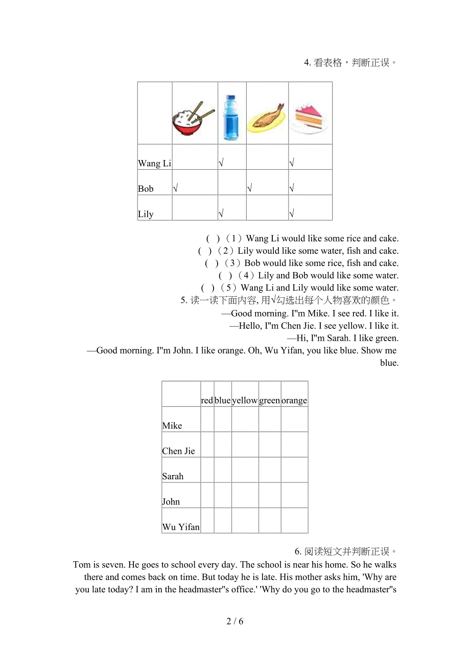 人教PEP版三年级上学期英语阅读理解专项综合练习题_第2页