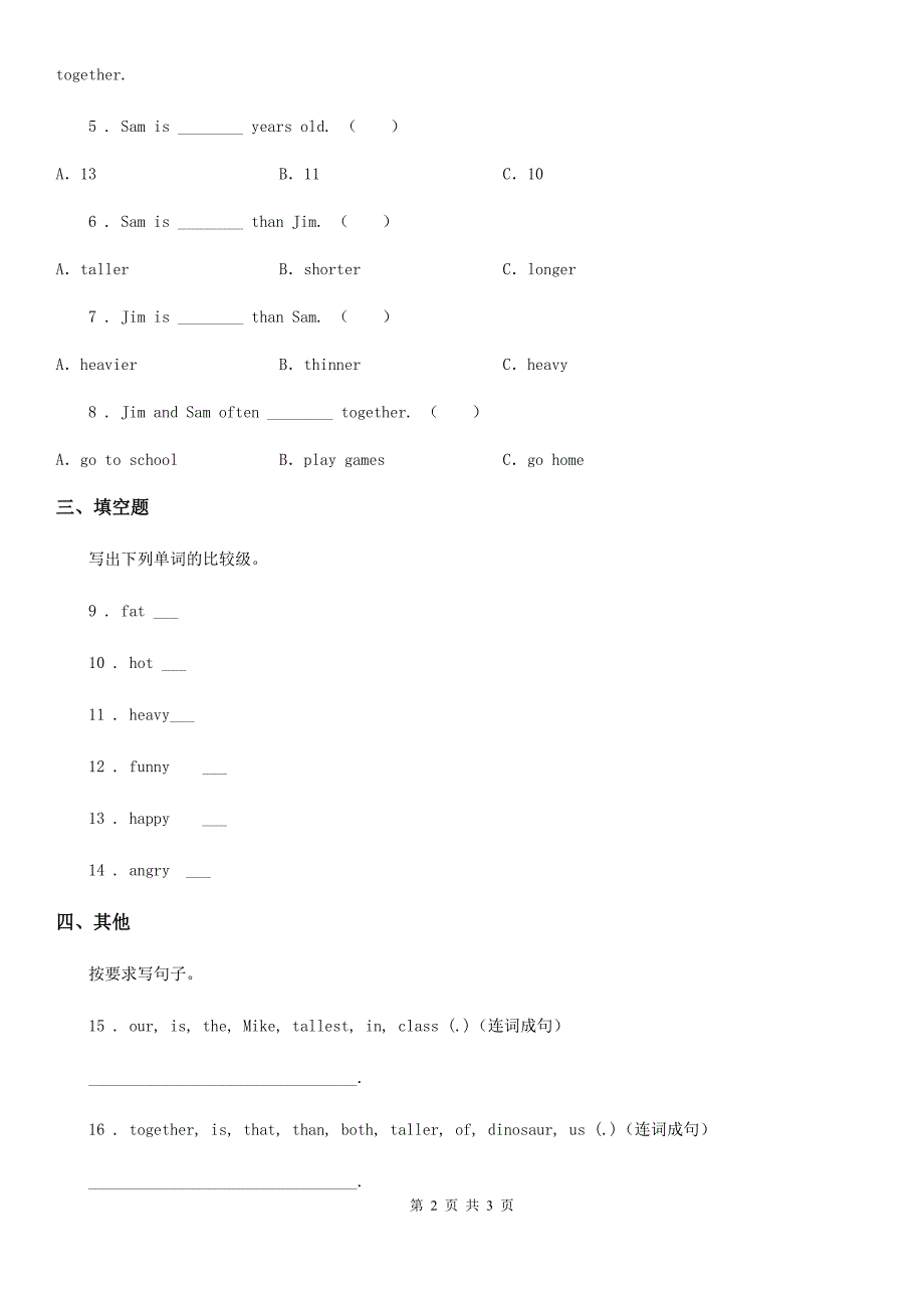 英语六年级下册Unit 1 How tall are you Part B Let&#39;s learn 练习卷_第2页