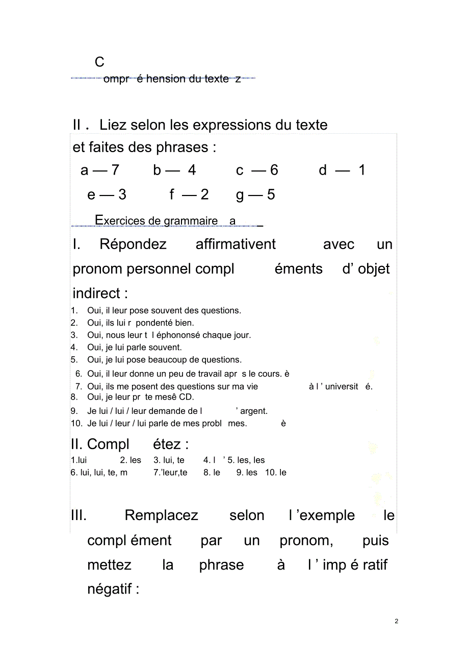 法语综合教程-1-lecon13答案_第2页