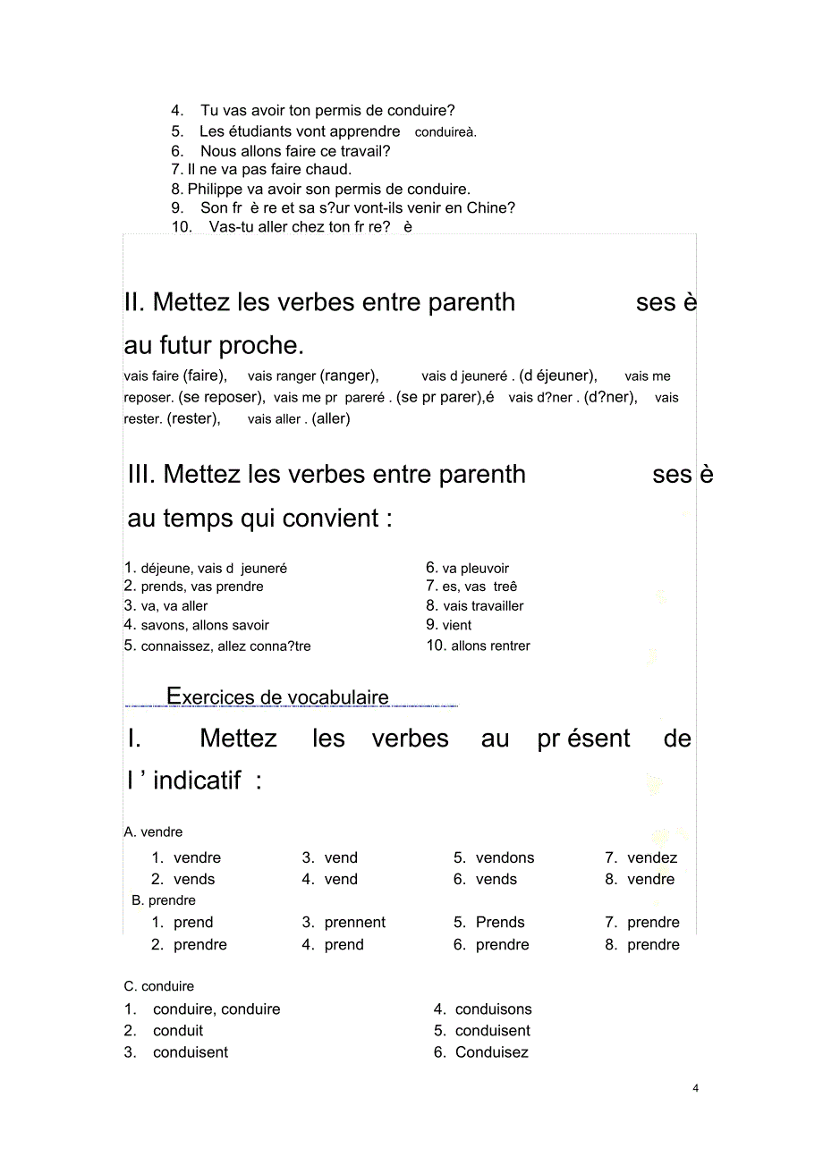 法语综合教程-1-lecon13答案_第4页
