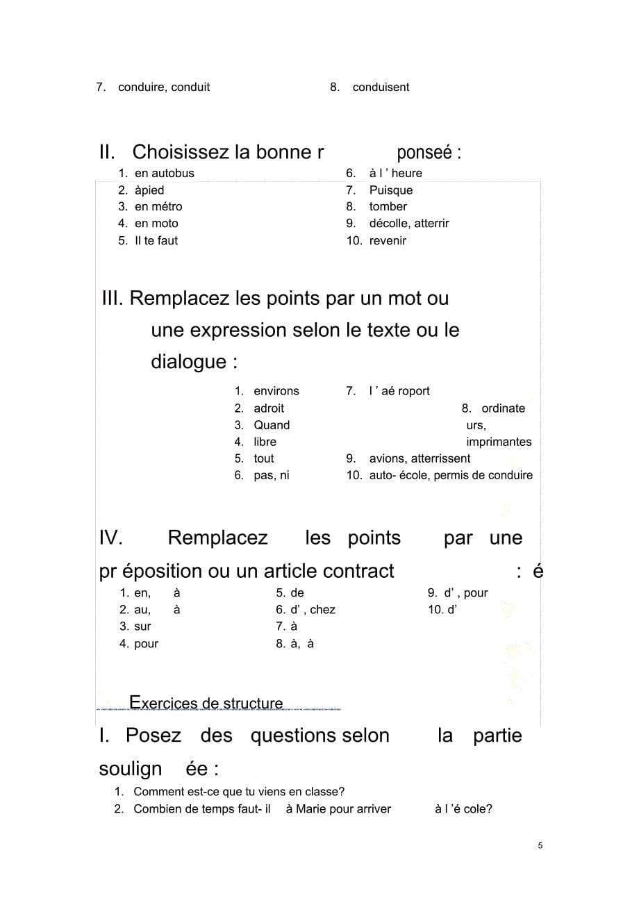 法语综合教程-1-lecon13答案_第5页