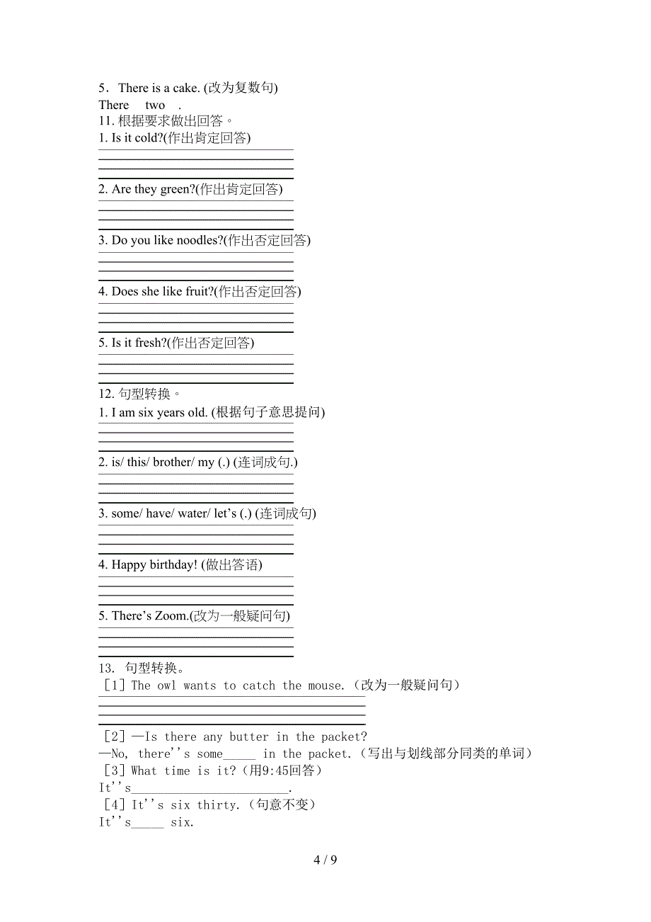 译林版三年级上学期英语句型转换知识点专项练习_第4页