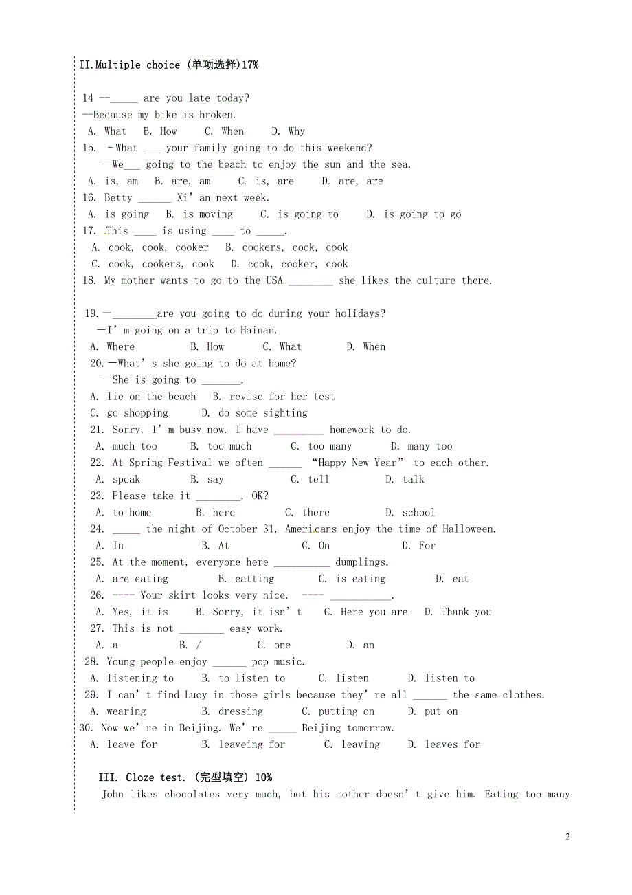 整理版八中七年级英语下学期第一次月考试题外研_第2页