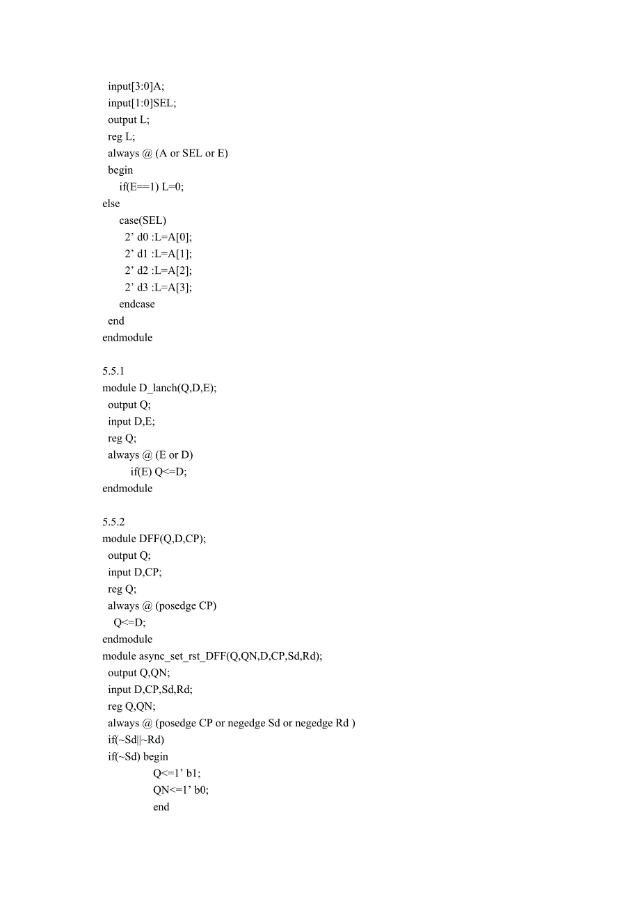 电子技术基础数字部分_第3页