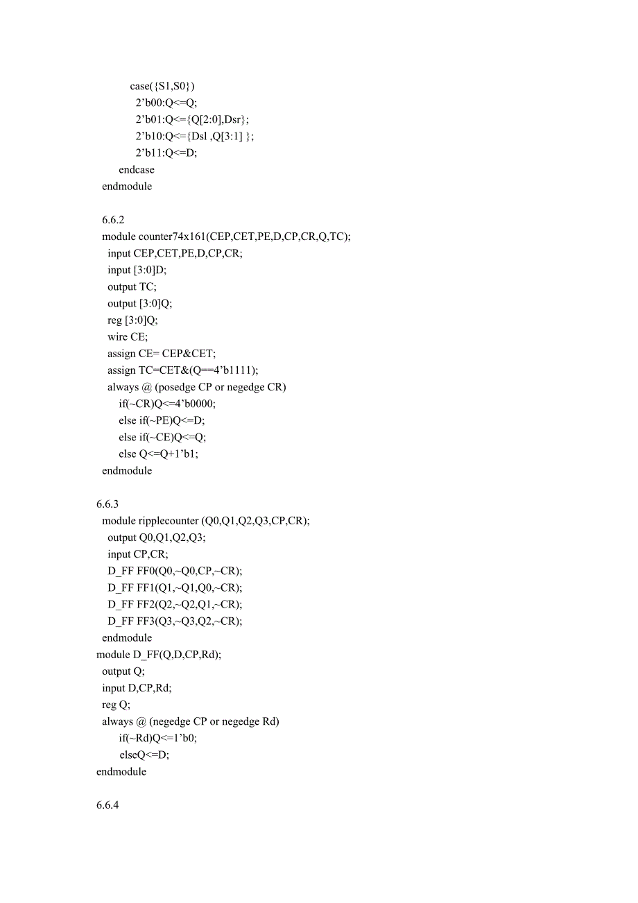 电子技术基础数字部分_第5页