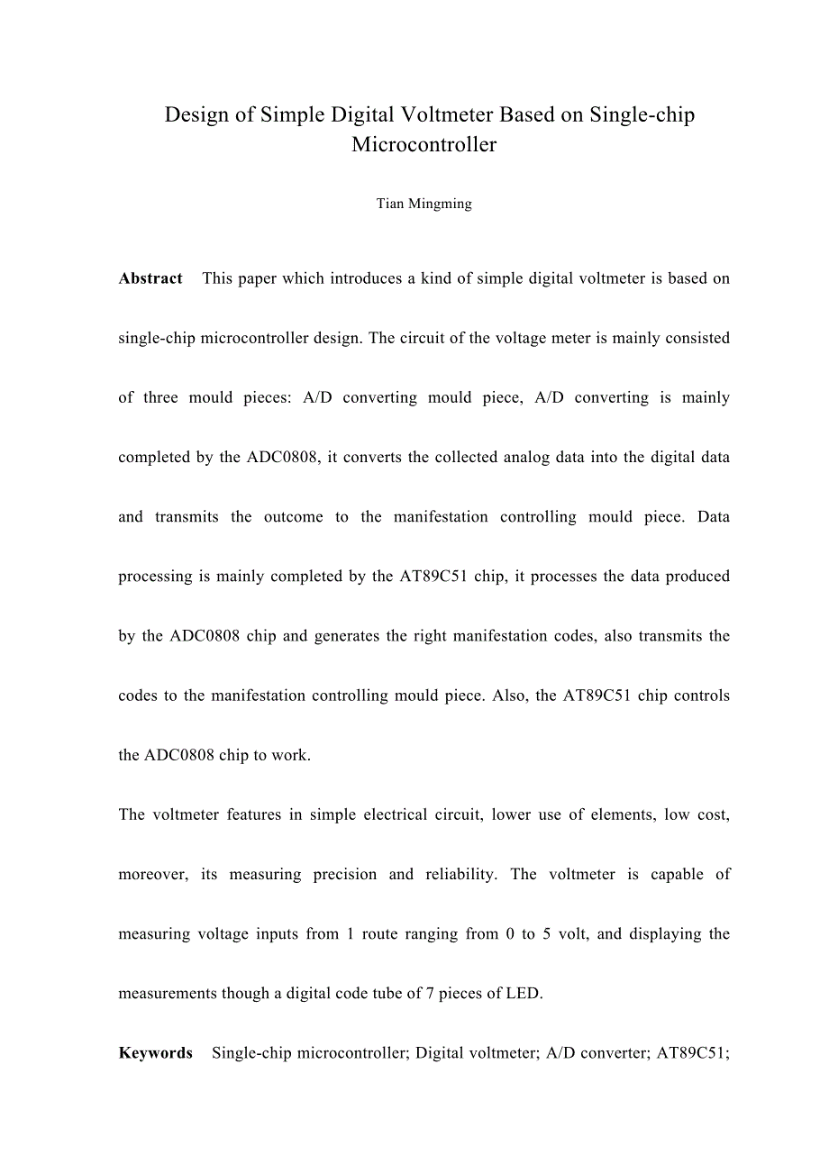 基于单片机的简易数字电压表的设计毕业设计_第2页