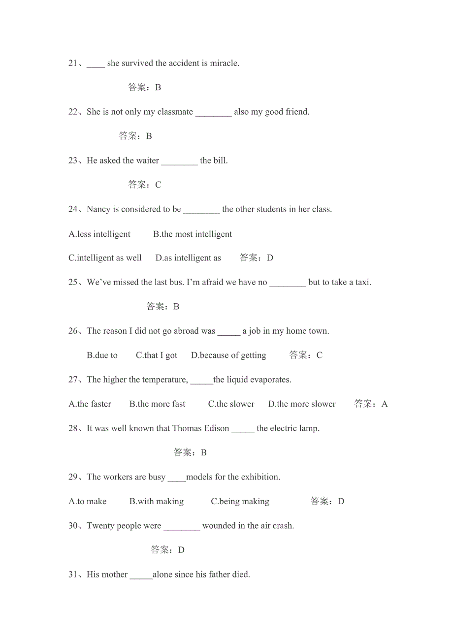 英语模拟题一_第3页