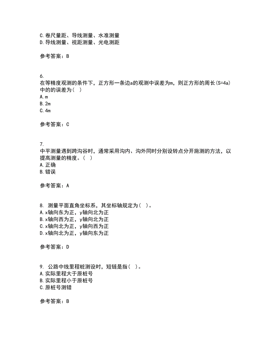 大连理工大学21春《测量学》在线作业三满分答案46_第2页