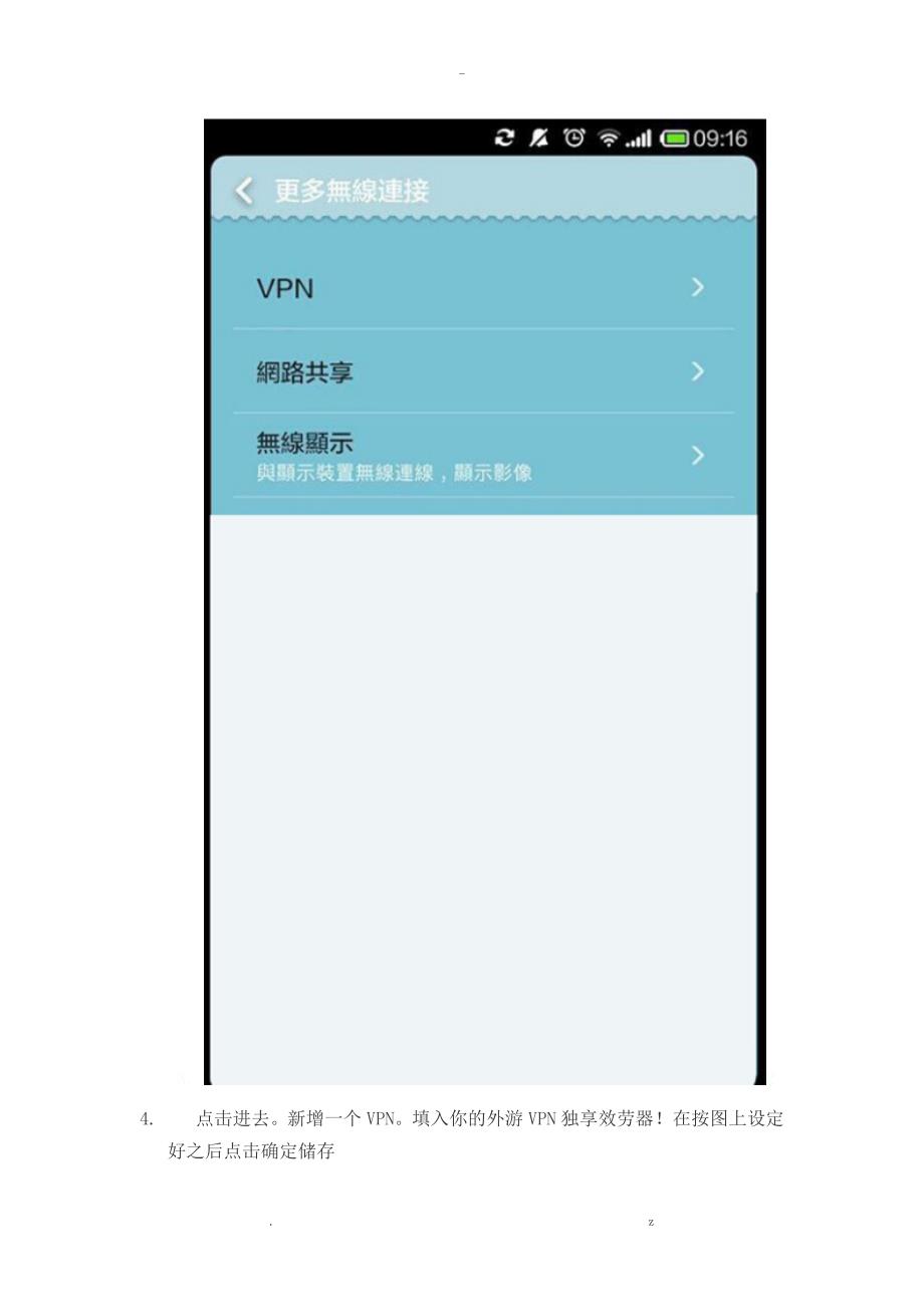 Fc2视频看不了如何解决-Fc2视频加载不了分析_第4页