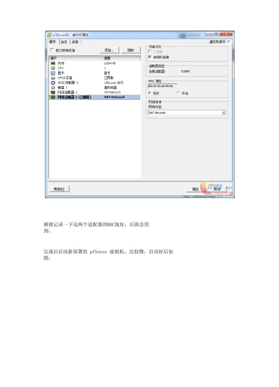 在VMware ESXi服务器上配置NAT上网_第5页