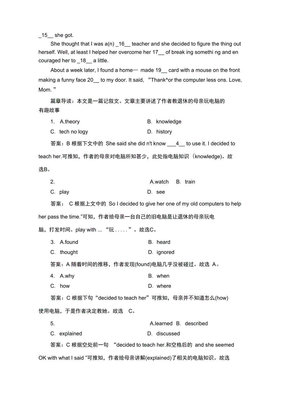 新教材人教版英语必修第二册同步作业UNIT3Section_第3页