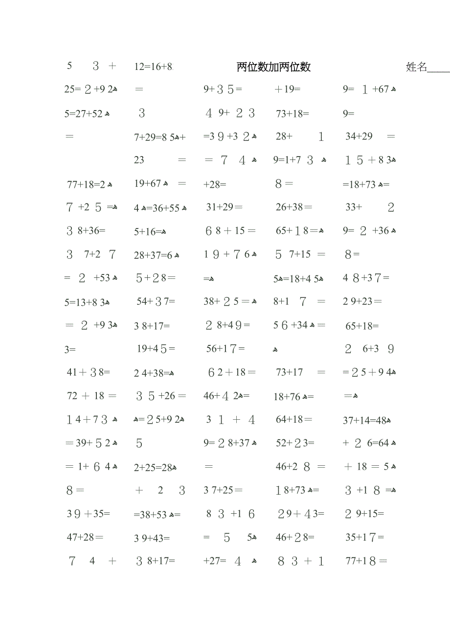 二年级[上册]两位数加减法计算题06427_第3页