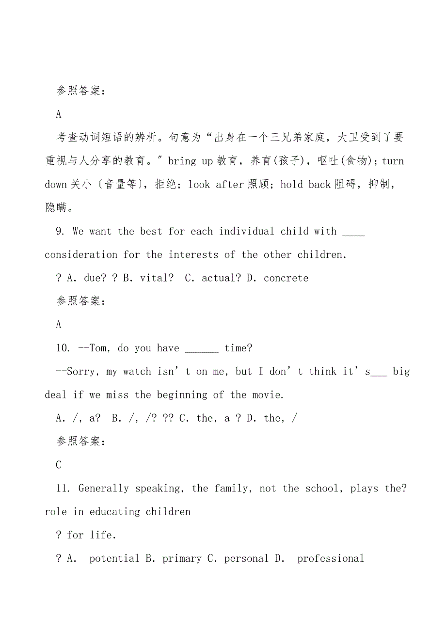 2020-2021学年福建省三明市三华初级中学高三英语测试题含解析_第3页