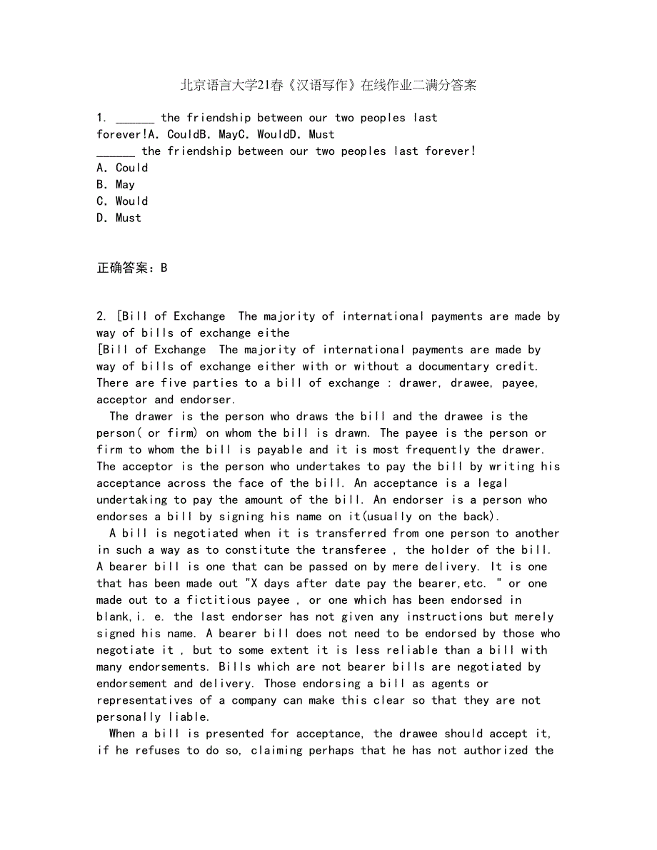 北京语言大学21春《汉语写作》在线作业二满分答案_60_第1页