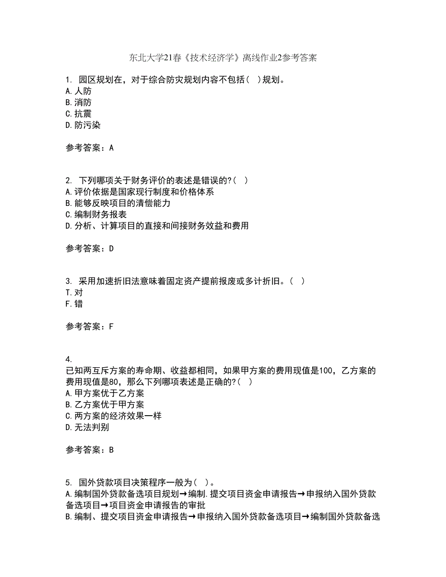 东北大学21春《技术经济学》离线作业2参考答案37_第1页