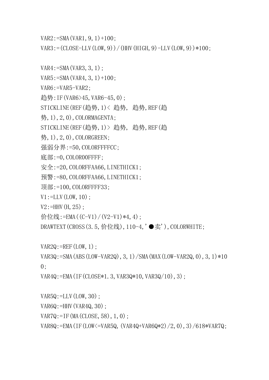 [精彩]选股公式所用的前提公式_第4页