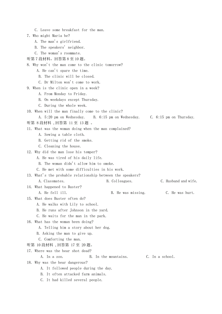 高三英语上学期第五次联考试题._第2页