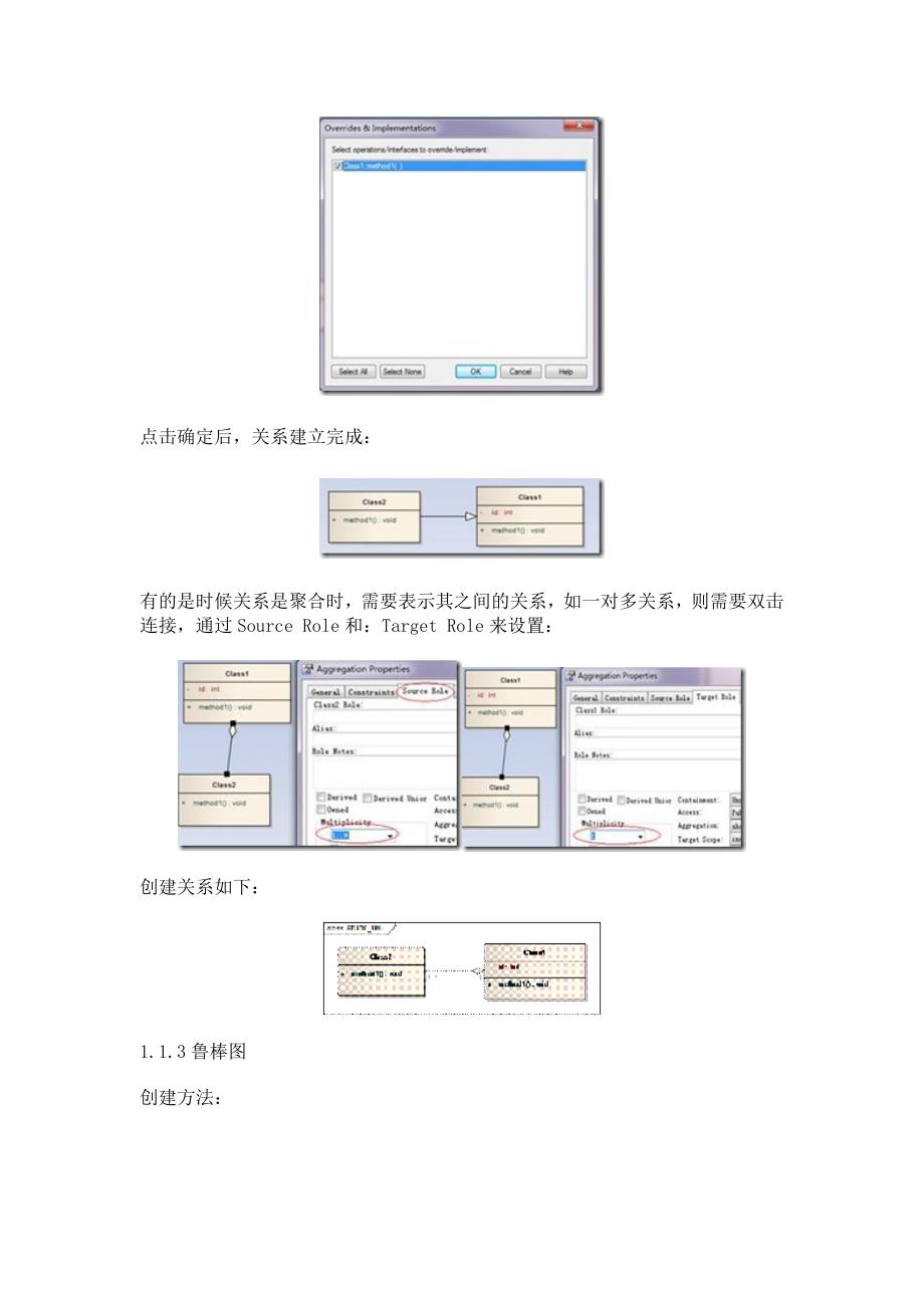 使用总结一常用图画法_第4页