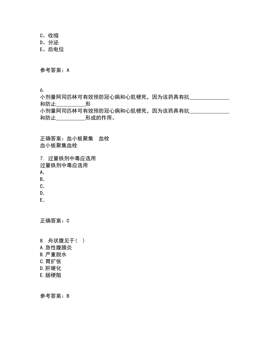 中国医科大学21秋《药物代谢动力学》综合测试题库答案参考85_第2页