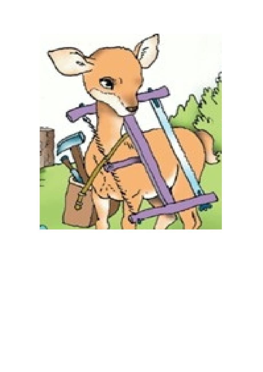 小鹿的减法教学设计_第5页