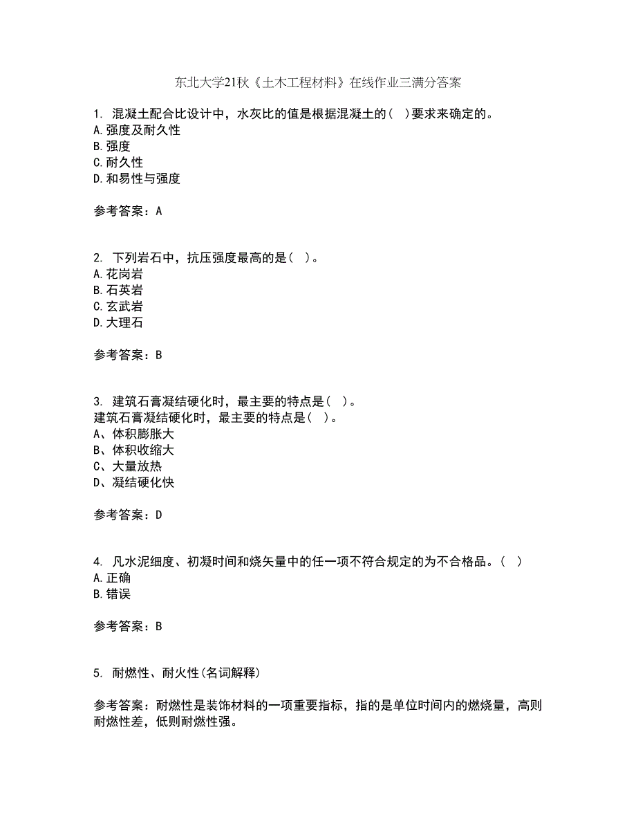 东北大学21秋《土木工程材料》在线作业三满分答案35_第1页