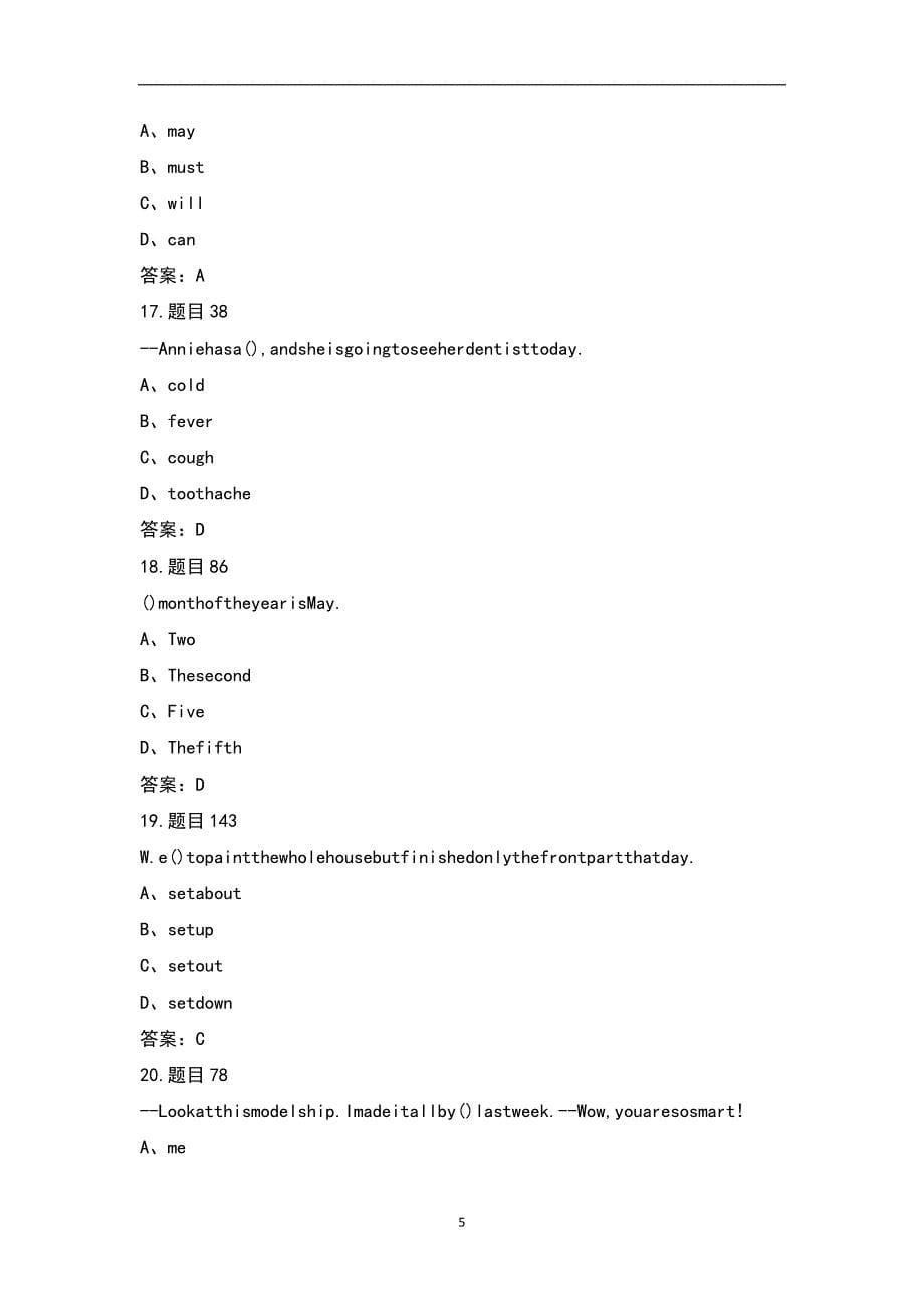 2022年辽宁农职院单招高中英语考试复习题库（完整版）_第5页