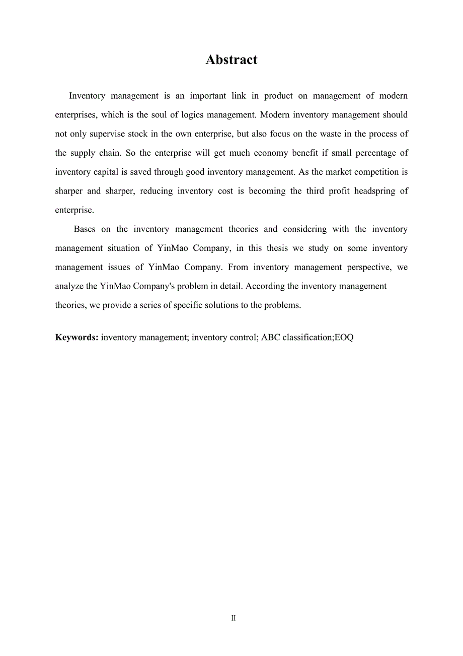 银茂公司的库存管理研究毕业论文_第4页
