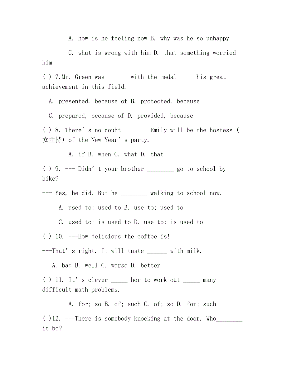 九年级英语期末考试卷_第2页