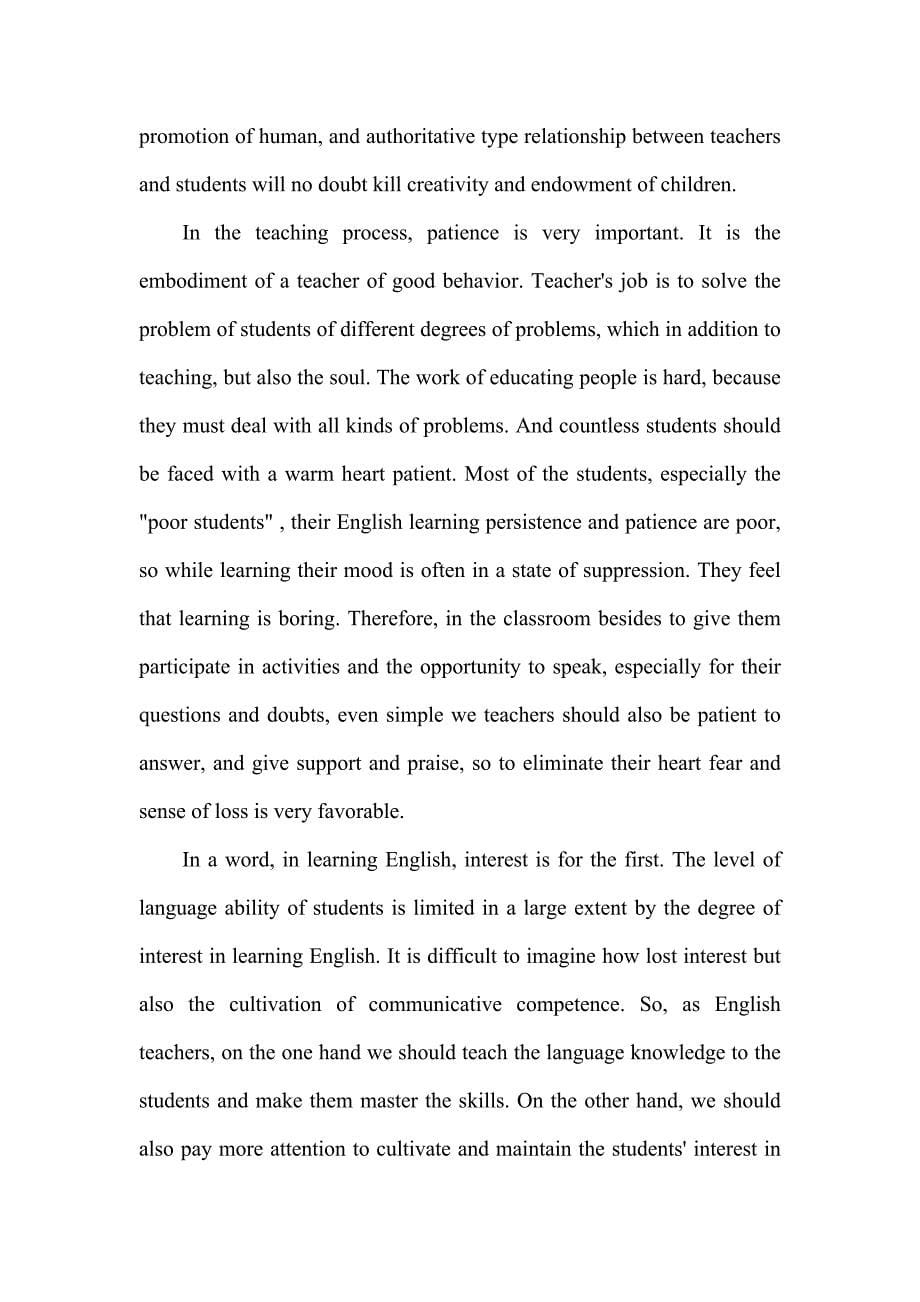 中小学英语教学经验总结英文版(共6页)_第5页