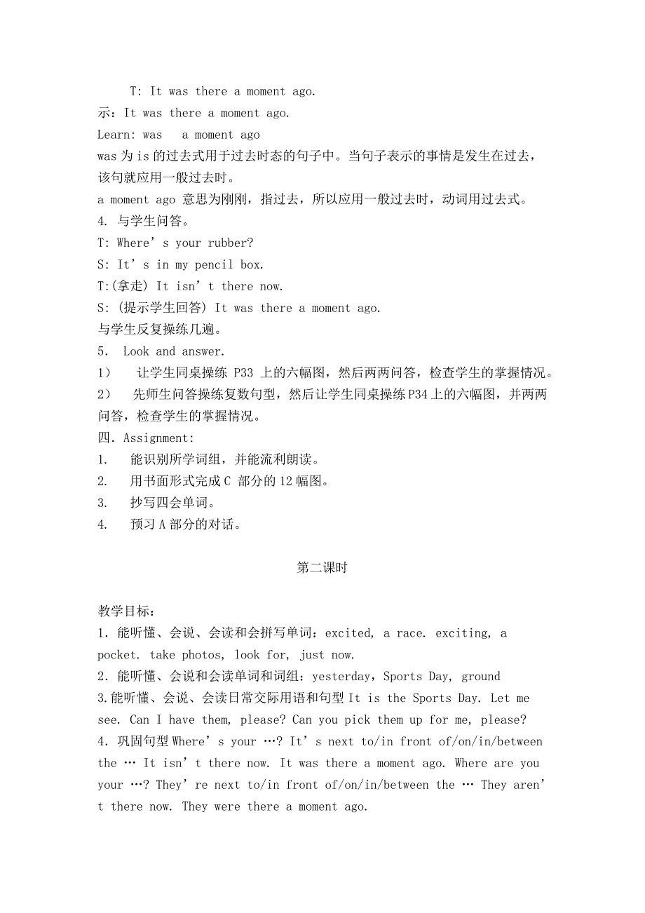 六年级英语上册Unit3教案_第2页