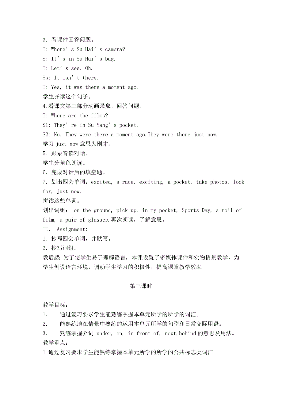 六年级英语上册Unit3教案_第4页