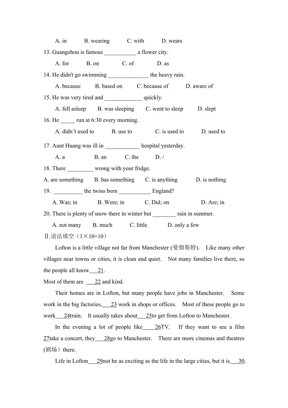 牛津上海版初中英语7A期末考卷_第2页