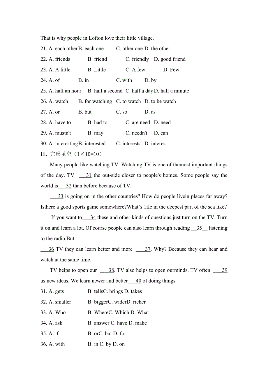 牛津上海版初中英语7A期末考卷_第3页