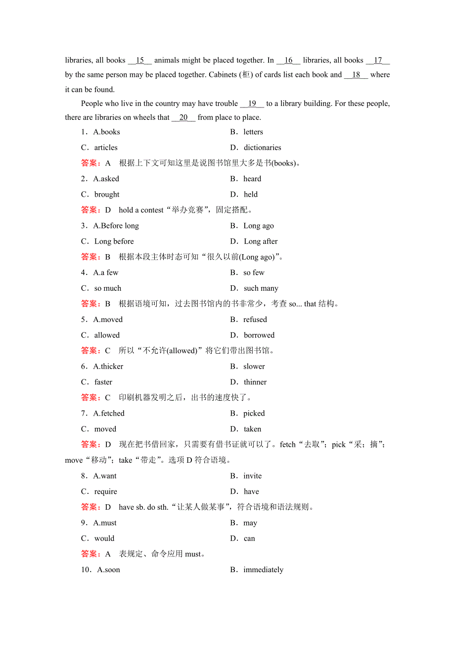 【精品】高中英语人教版选修7练习 Unit 2 Section 2_第4页