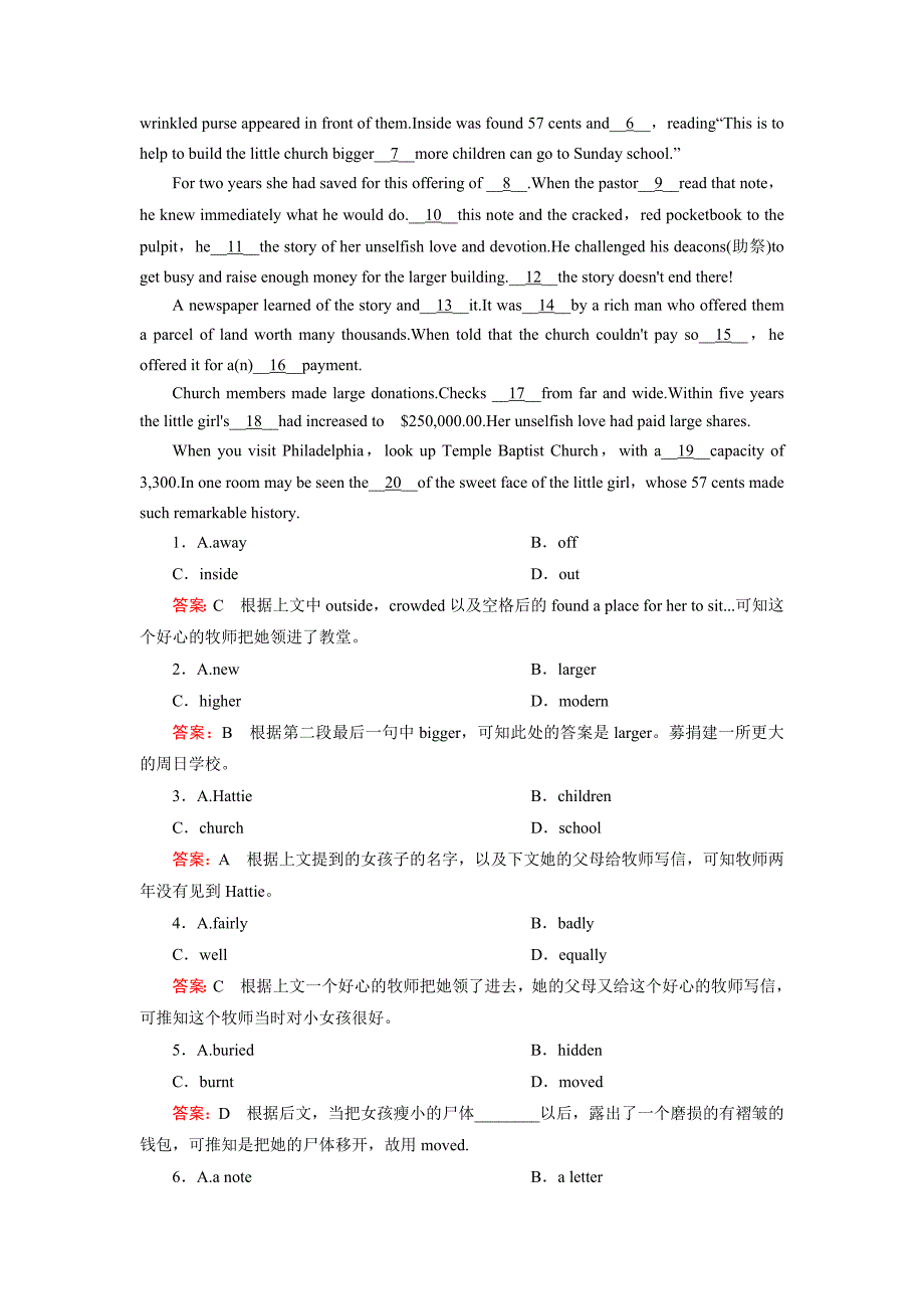 外研版英语选修8同步练习：Module 6 第3课时【含答案解析】【精校版】_第4页