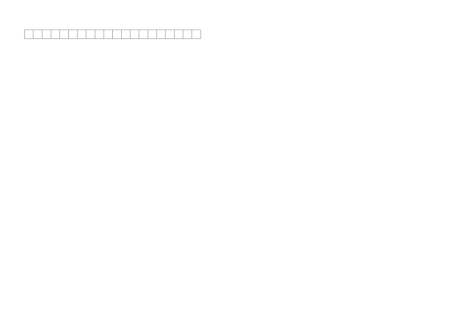 2022至度第一学期六年级语文上册测试题_第3页