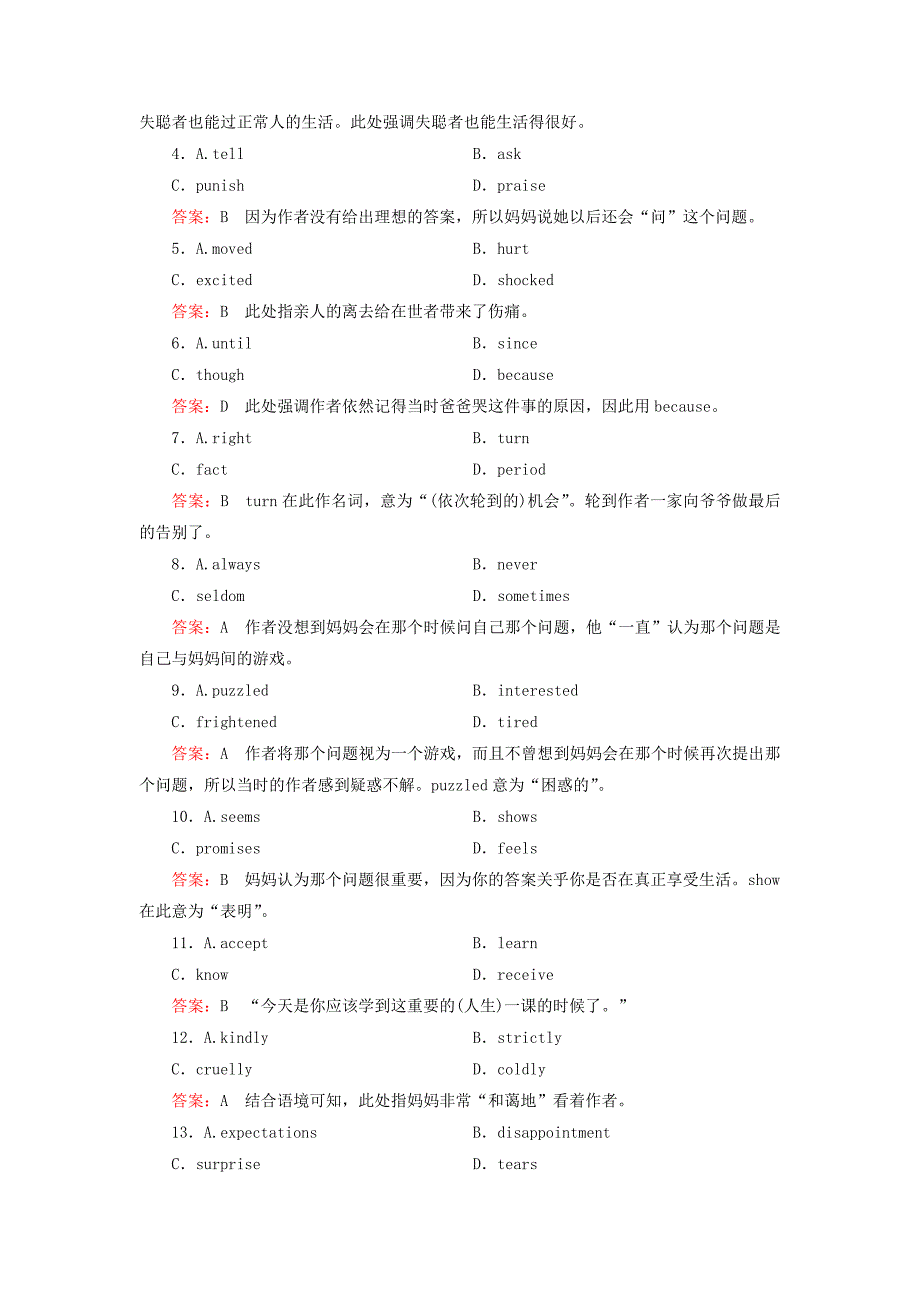 高中英语 Module 1 Body Language and Non verbal Communication同步练习 外研版必修4_第2页