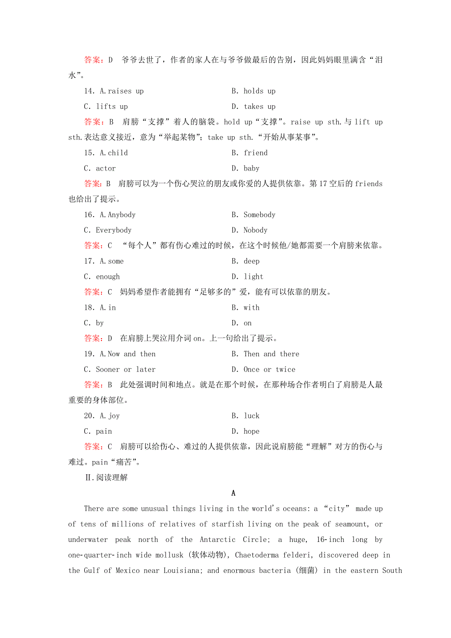 高中英语 Module 1 Body Language and Non verbal Communication同步练习 外研版必修4_第3页