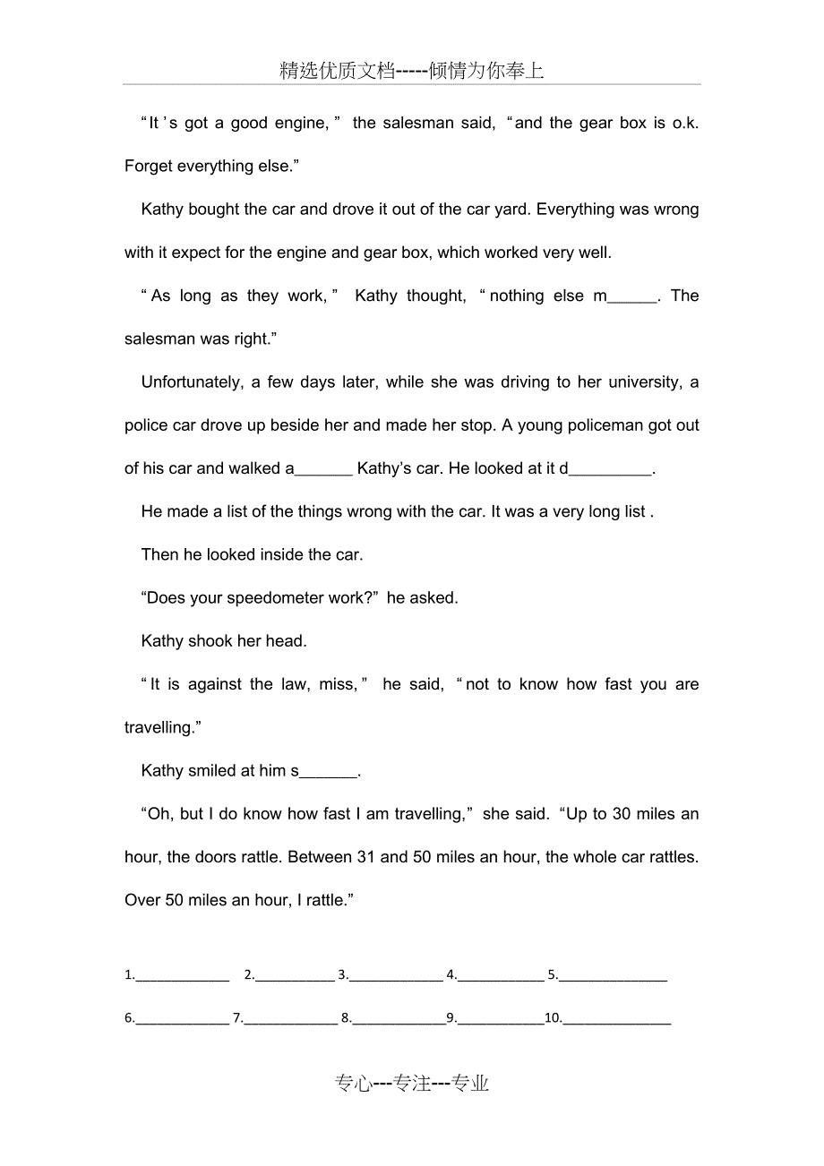 妙语短篇C1首字母填词测试题_第4页