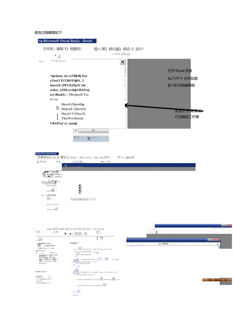 在Excel2003中突出显示选中单元格所在行和列的技巧_第2页