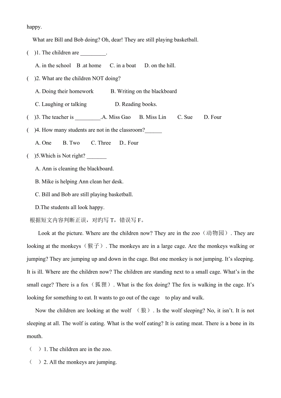 七年级英语下册第6单元测试题_第3页