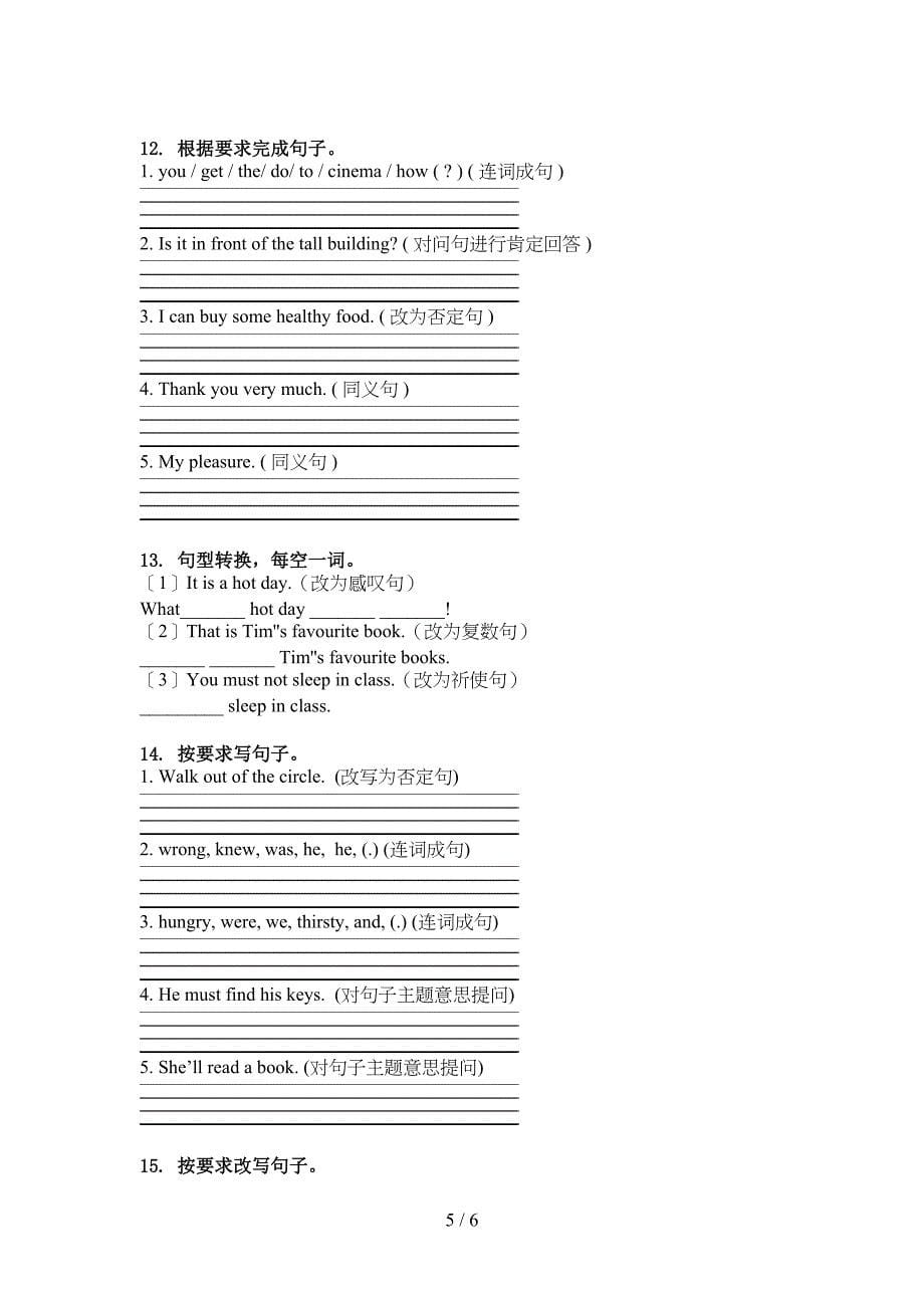 六年级英语上学期句型转换课间训练冀教版_第5页