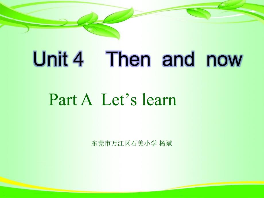 人教版六下英语Unit4PartALetslearn_第1页