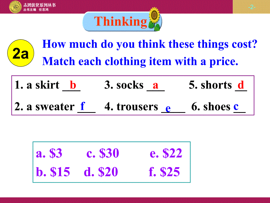 Book7AUnit7Period4课件_第2页