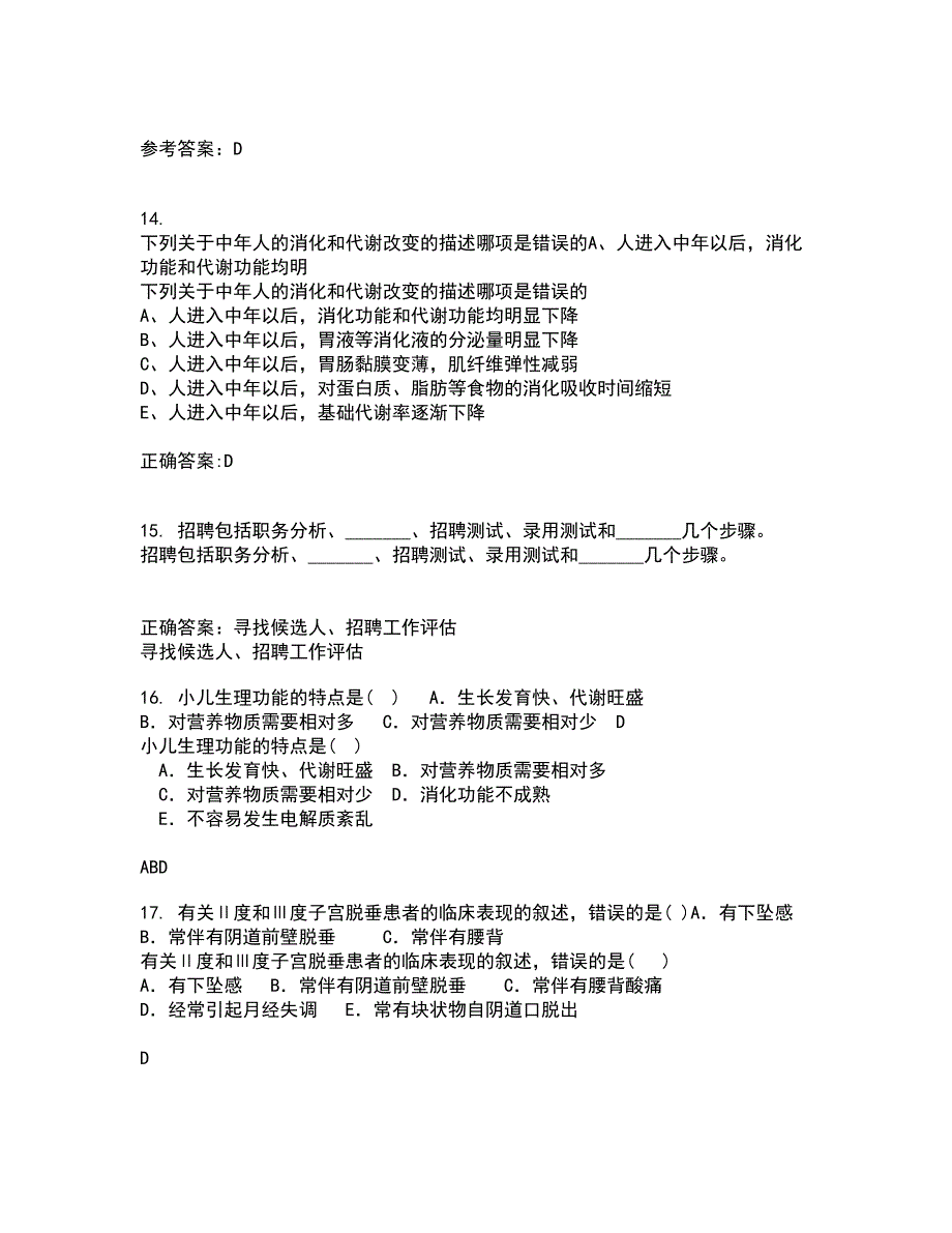 中国医科大学21春《康复护理学》离线作业一辅导答案35_第4页